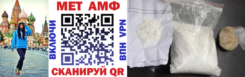 кракен ONION  Тимашёвск  АМФЕТАМИН 97% 