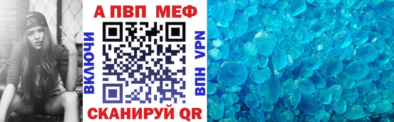KRAKEN как войти  Тимашёвск  APVP СК 