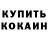 Первитин пудра Moses Syabbalo