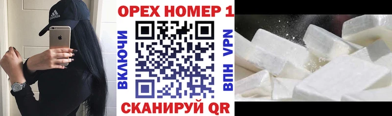 КОКАИН 97% Тимашёвск