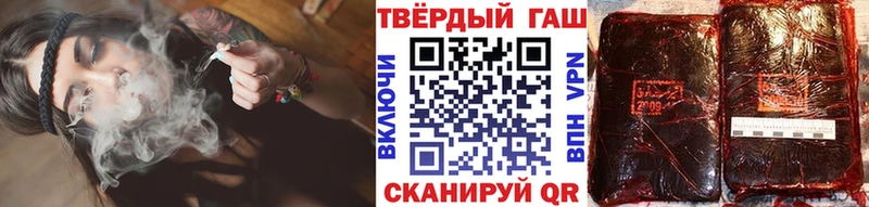 ГАШ Изолятор  дарнет шоп  Тимашёвск 