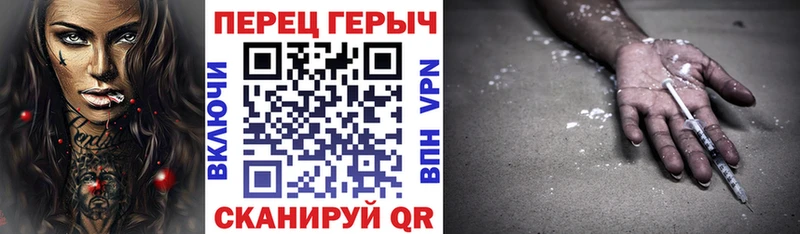 где продают Тимашёвск ГЕРОИН гречка