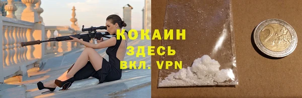 синтетический гашиш Балахна