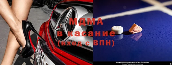 синтетический гашиш Балахна