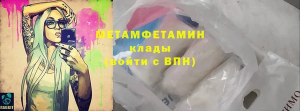 PSILOCYBIN Балабаново