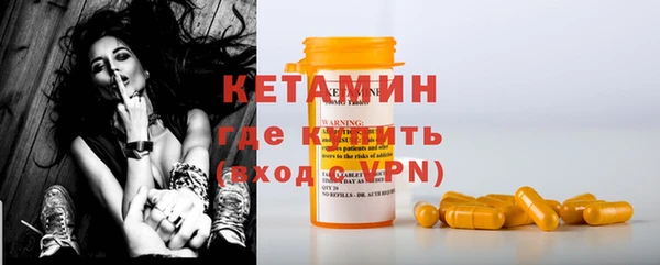 PSILOCYBIN Балабаново