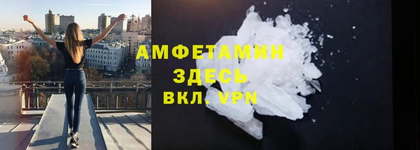 синтетический гашиш Балахна