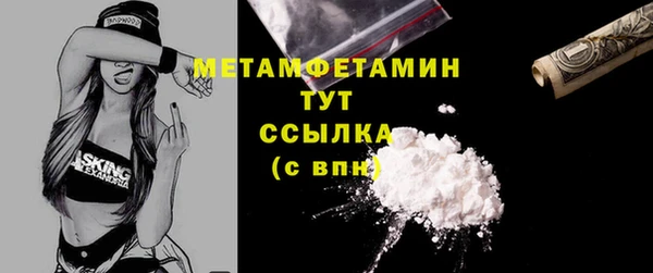 PSILOCYBIN Балабаново