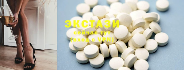 PSILOCYBIN Балабаново