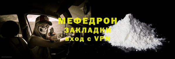 PSILOCYBIN Балабаново