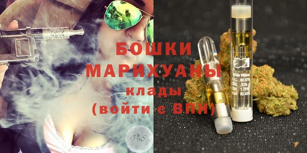 синтетический гашиш Балахна