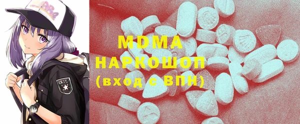 синтетический гашиш Балахна