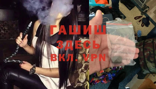 синтетический гашиш Балахна