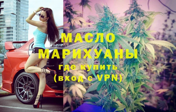 синтетический гашиш Балахна