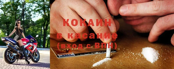 синтетический гашиш Балахна