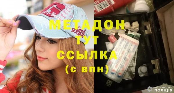 синтетический гашиш Балахна