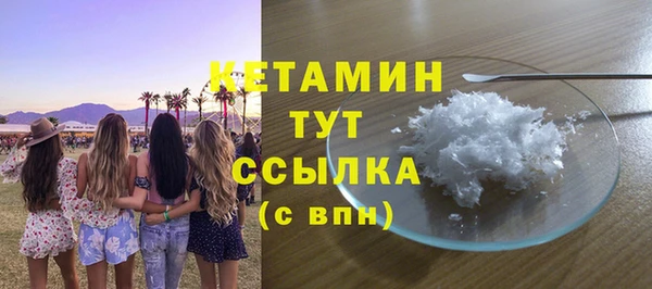 синтетический гашиш Балахна