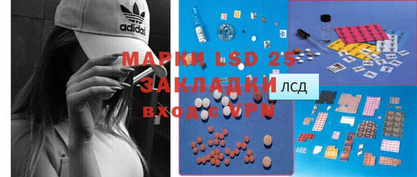 синтетический гашиш Балахна