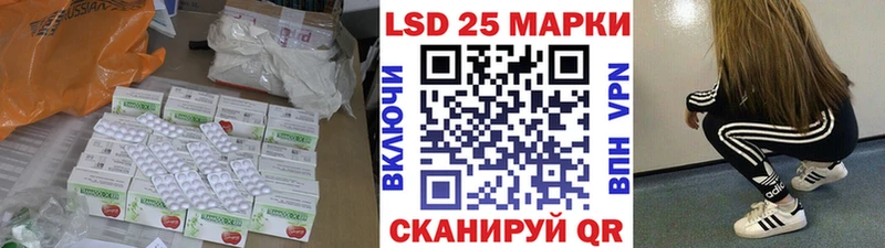 ЛСД экстази кислота  Тимашёвск 