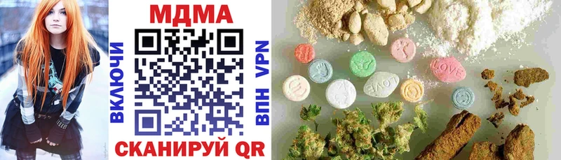 MDMA кристаллы Тимашёвск