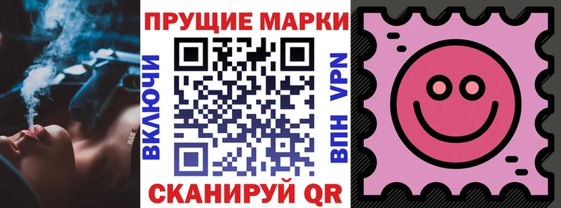 Марки 25I-NBOMe 1,5мг  Тимашёвск 