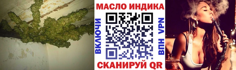 дарнет шоп  Тимашёвск  Дистиллят ТГК THC oil 