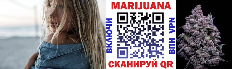 Бошки марихуана VHQ Тимашёвск